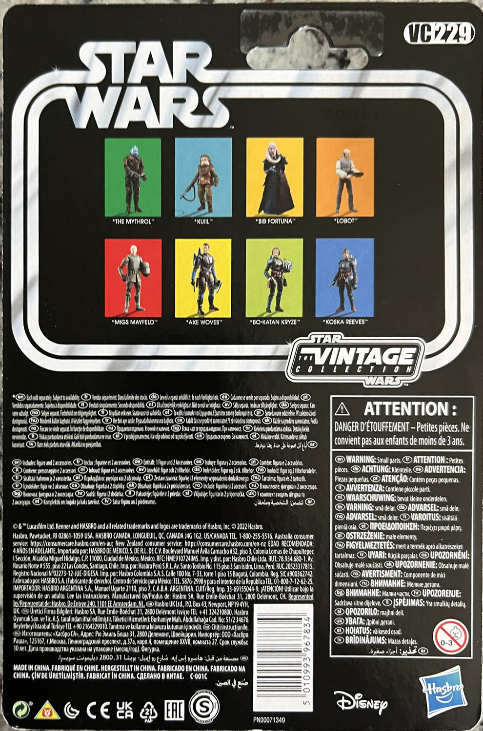 Migs Mayfeld (Red Arm Band) - Kenner/Hasbro (Star Wars The Vintage Collection) action figure collectible - Main Image 2