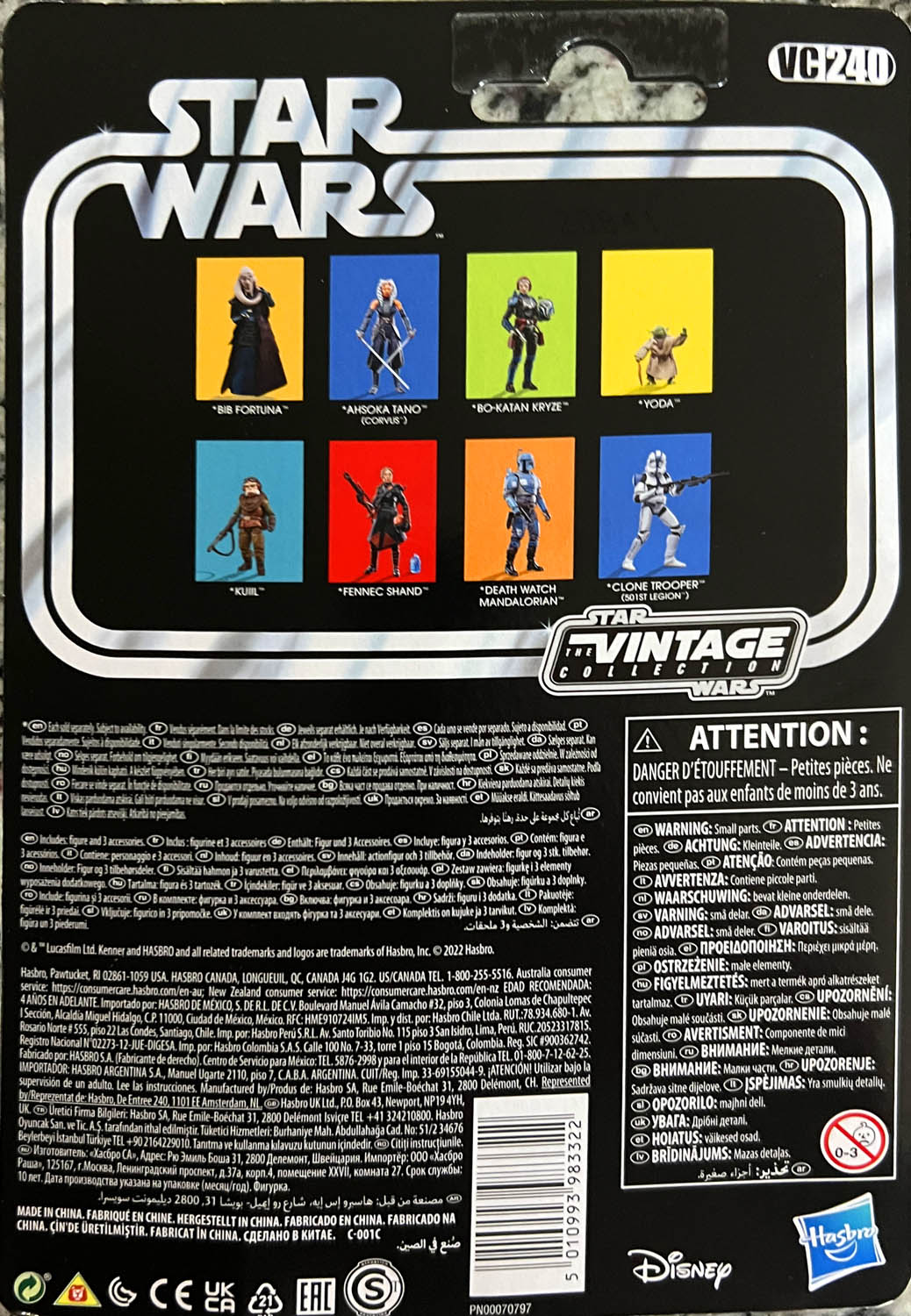 501st Clone Trooper - Kenner/Hasbro (Star Wars The Vintage Collection) action figure collectible - Main Image 2