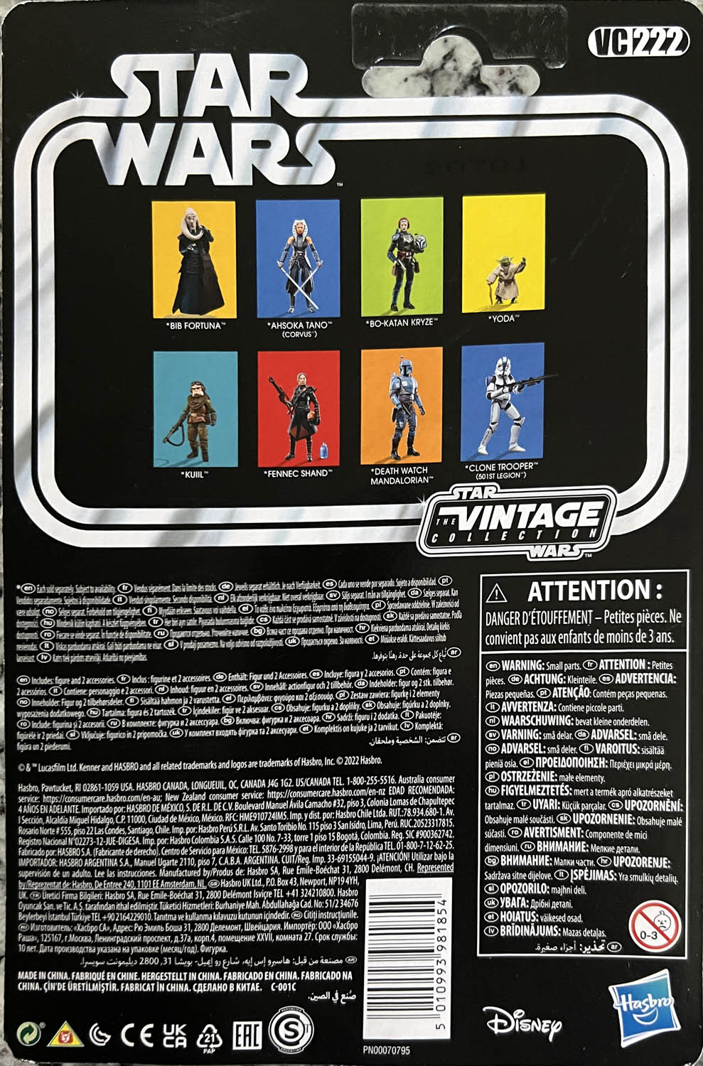 Ahsoka Tano (2022) - Kenner/Hasbro (Star Wars The Vintage Collection) action figure collectible - Main Image 2