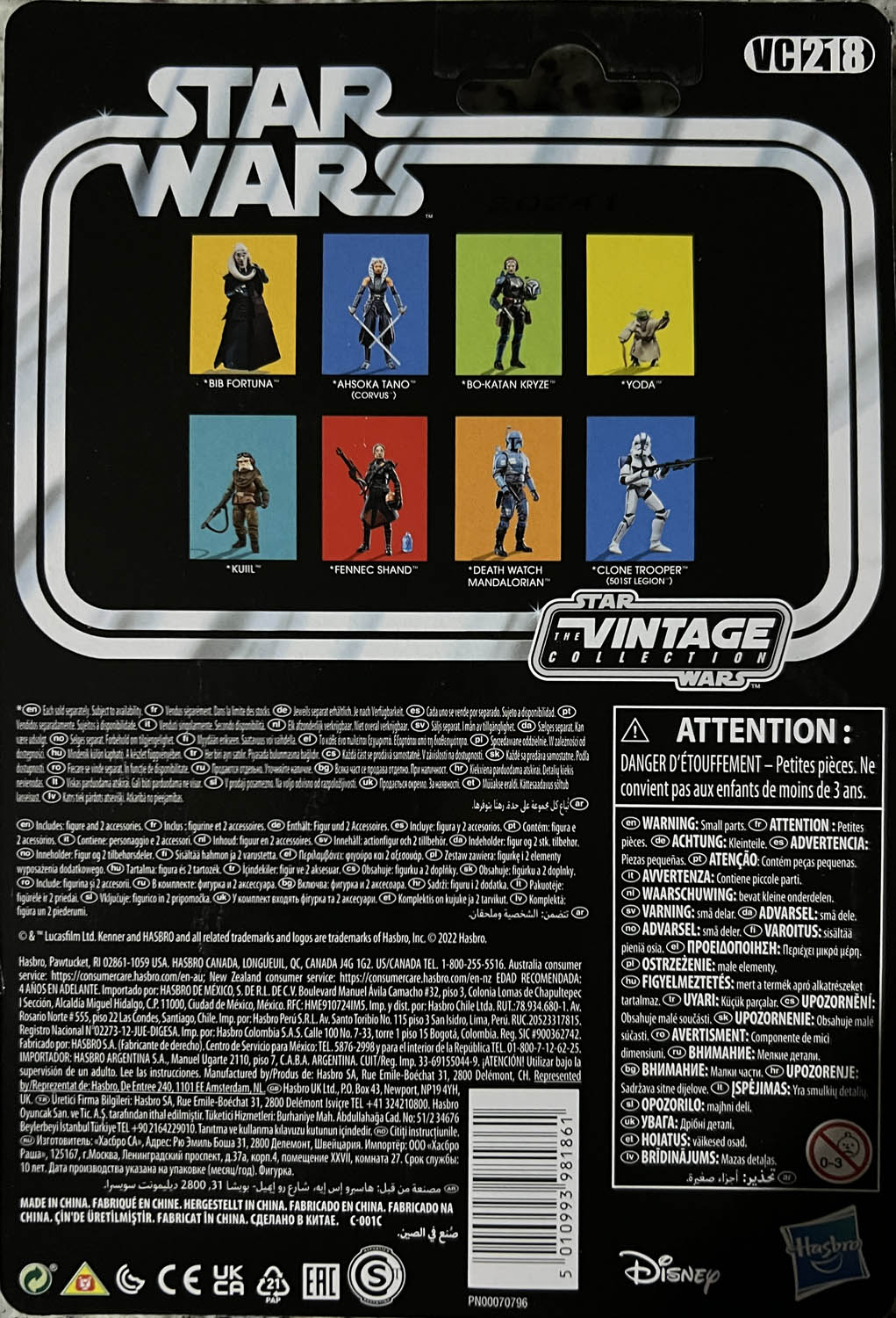 Yoda - Kenner/Hasbro (Star Wars The Vintage Collection) action figure collectible - Main Image 2