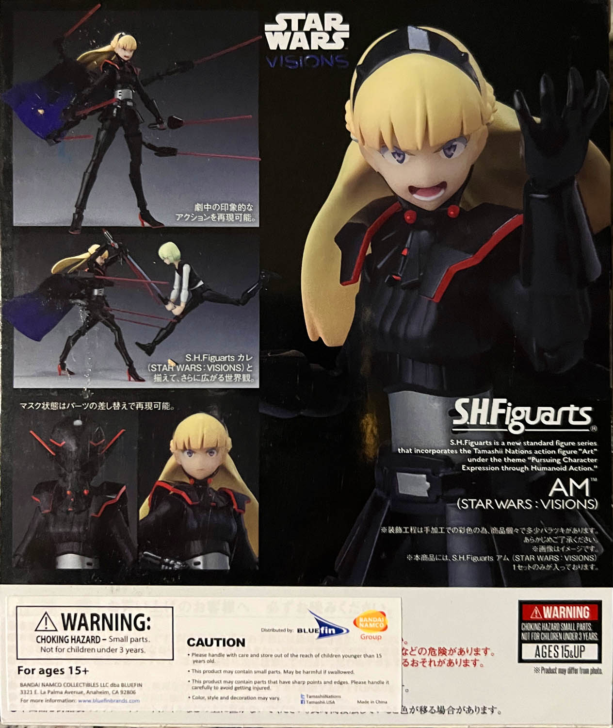 AM - Bandai (S.H. Figuarts) action figure collectible - Main Image 2