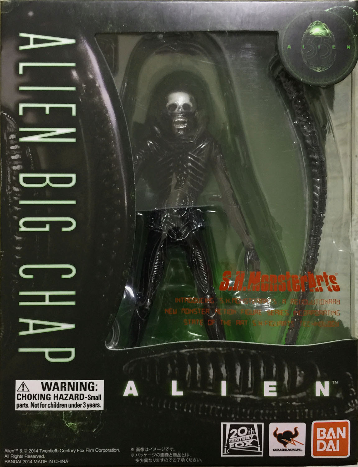 N’SYNC: Chris Kirkpatrick Bobble Head