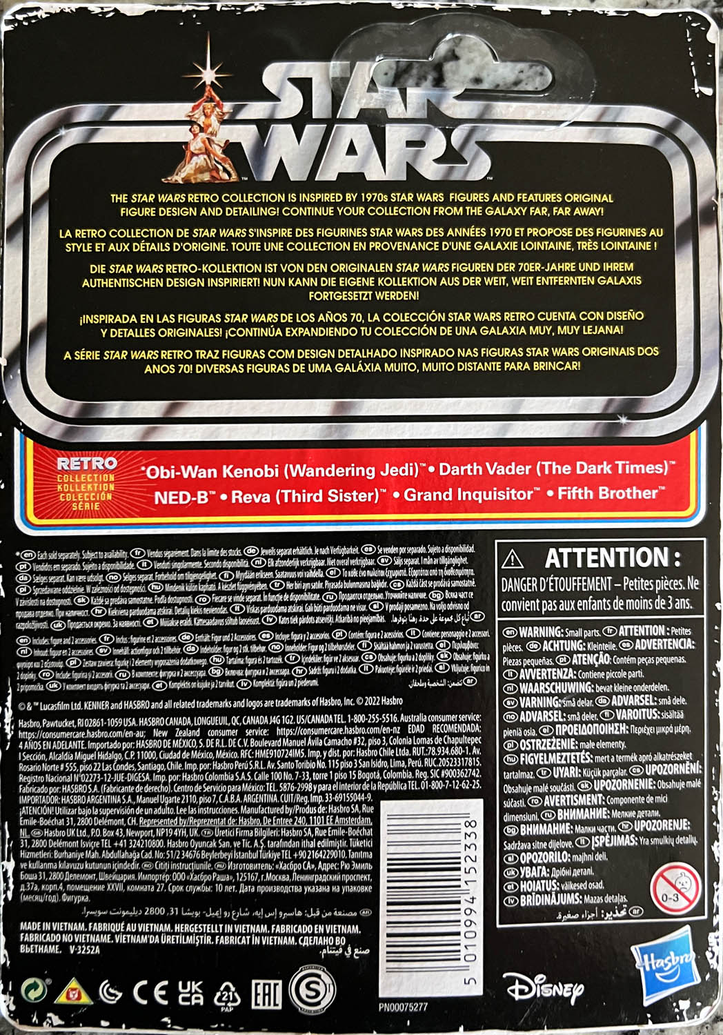 Obi-Wan Kenobi (Wandering Jedi) - Kenner/Hasbro (Star Wars Retro Collection) action figure collectible - Main Image 2