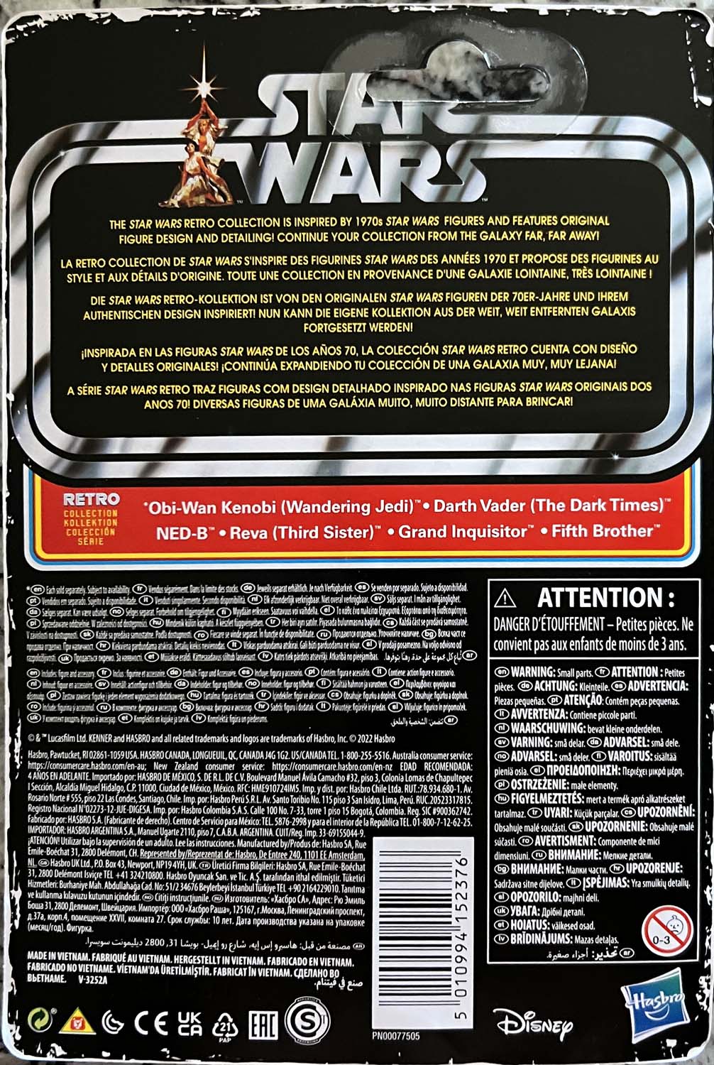 NED-B - Kenner/Hasbro (Star Wars Retro Collection) action figure collectible - Main Image 2