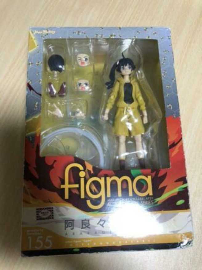 Mummy Hammer 8-inch Action Figure