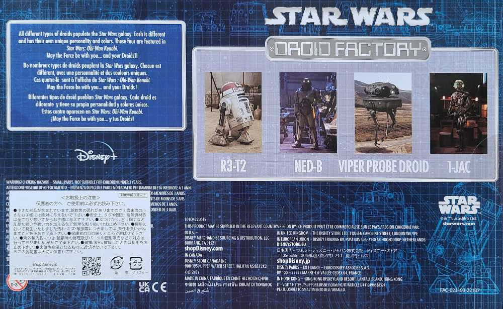 Disney Droid Factory : The Obi-Wan Kenobi Series Boxset  OWK - Disney Store (Star Wars: Obi-Wan Kenobi miniseries) action figure collectible [Barcode 4550424787866] - Main Image 2