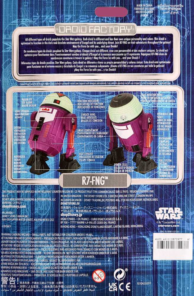 R7-FNG - Disney (Droid Factory) action figure collectible [Barcode 461012872977] - Main Image 2