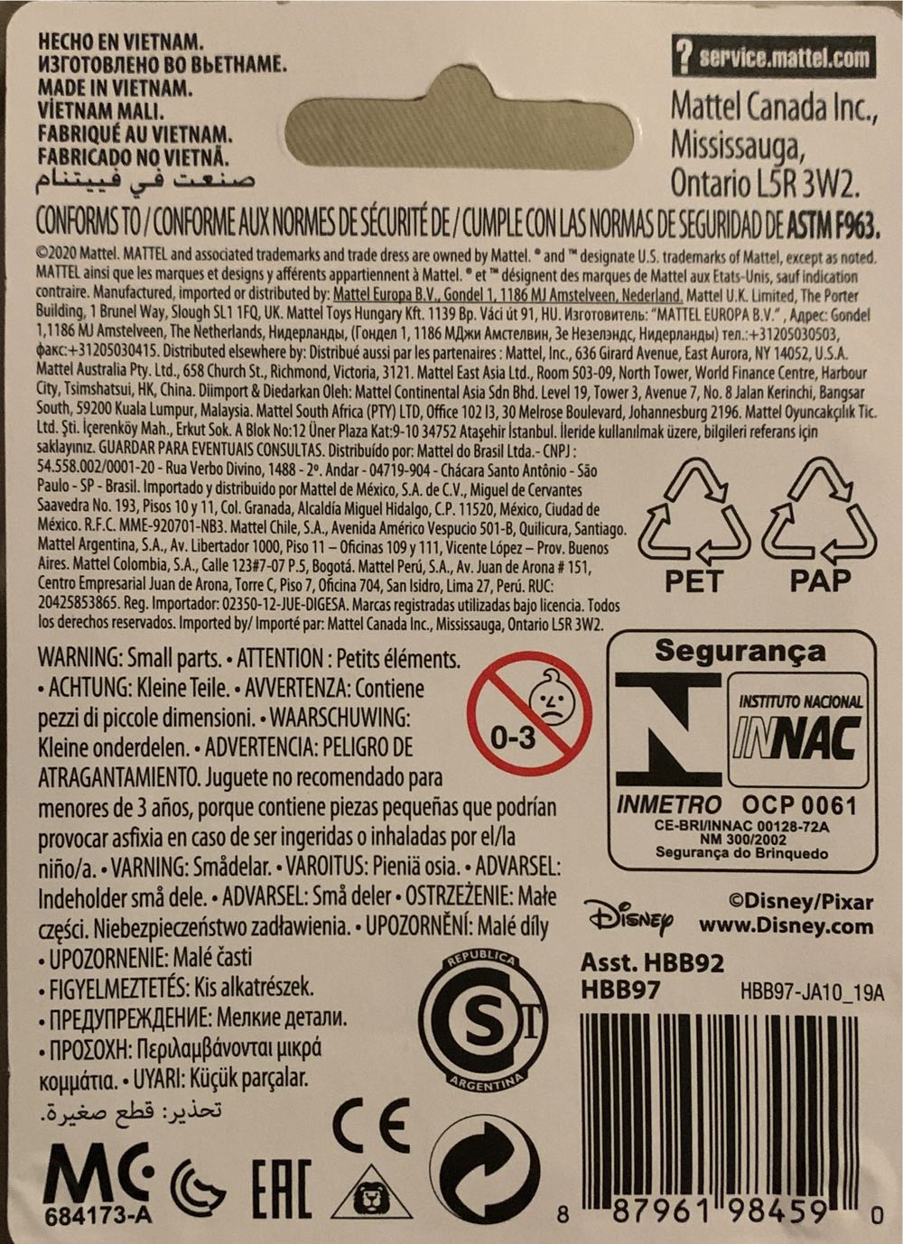 Roz - Matel Inc (Pixar Monsters Inc.) action figure collectible [Barcode 887961984590] - Main Image 2