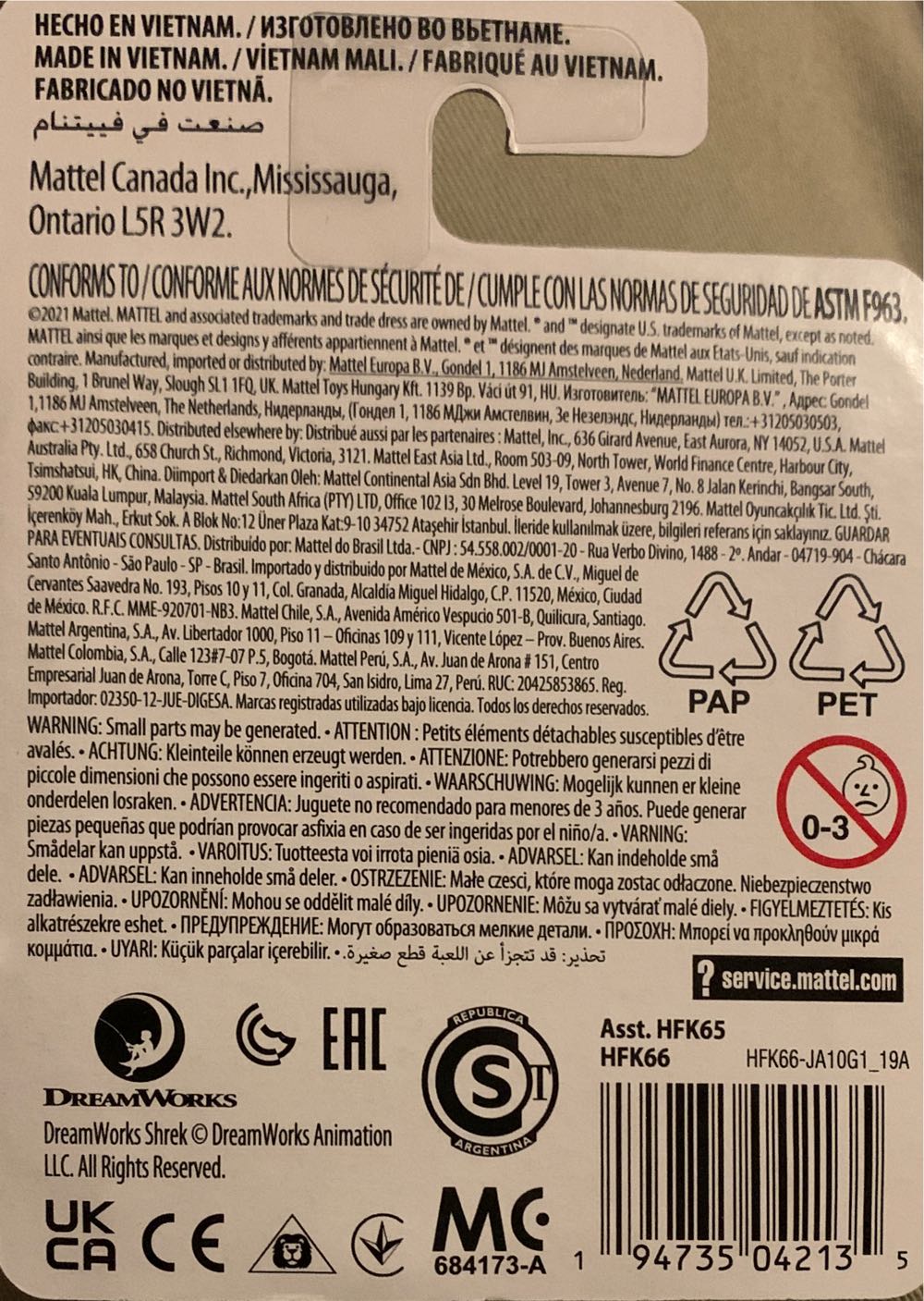 Shrek - Matel Inc (Dreamworks) action figure collectible [Barcode 194735042135] - Main Image 2