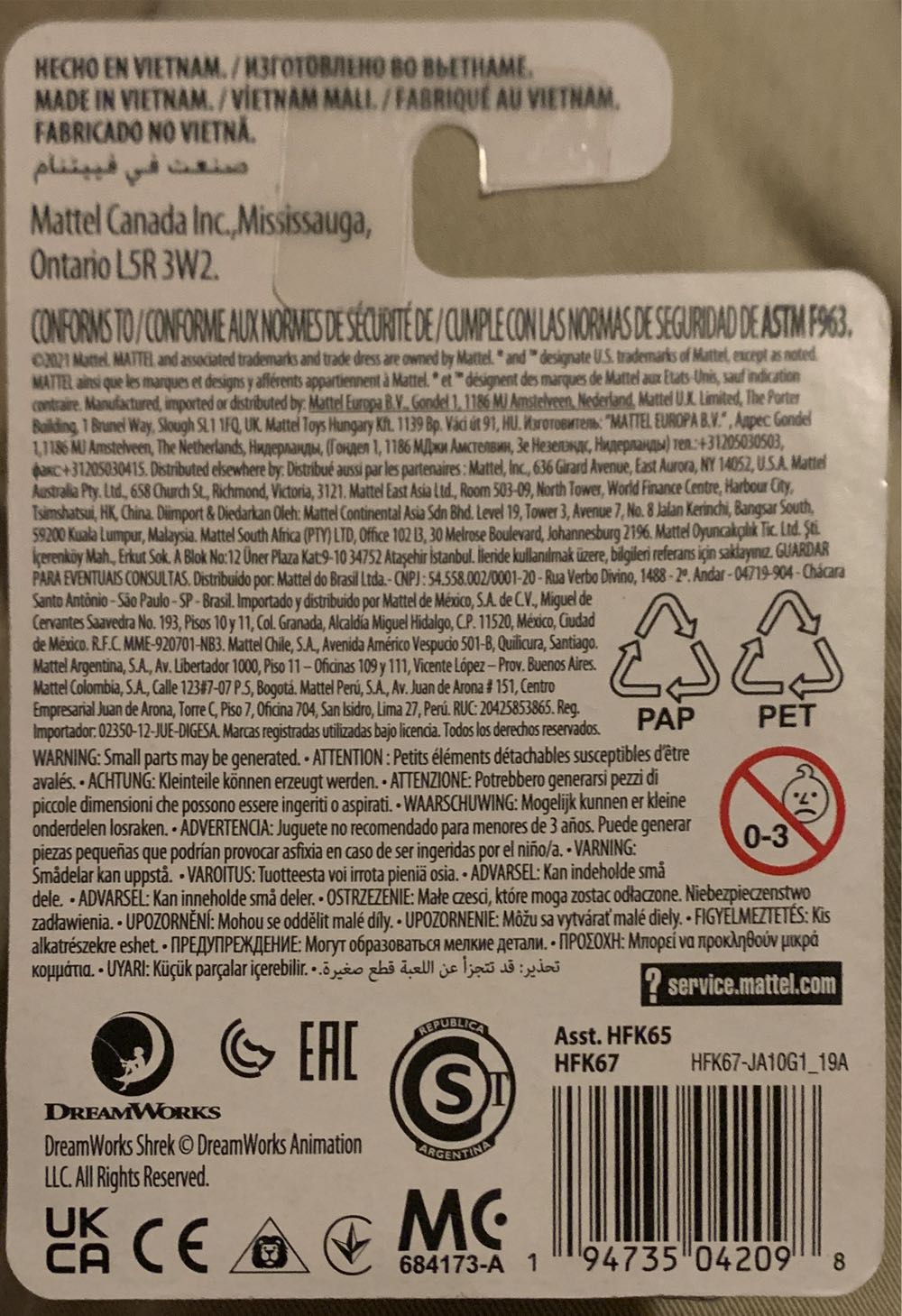 Donkey - Matel Inc (Dreamworks Shrek) action figure collectible [Barcode 194735042098] - Main Image 2