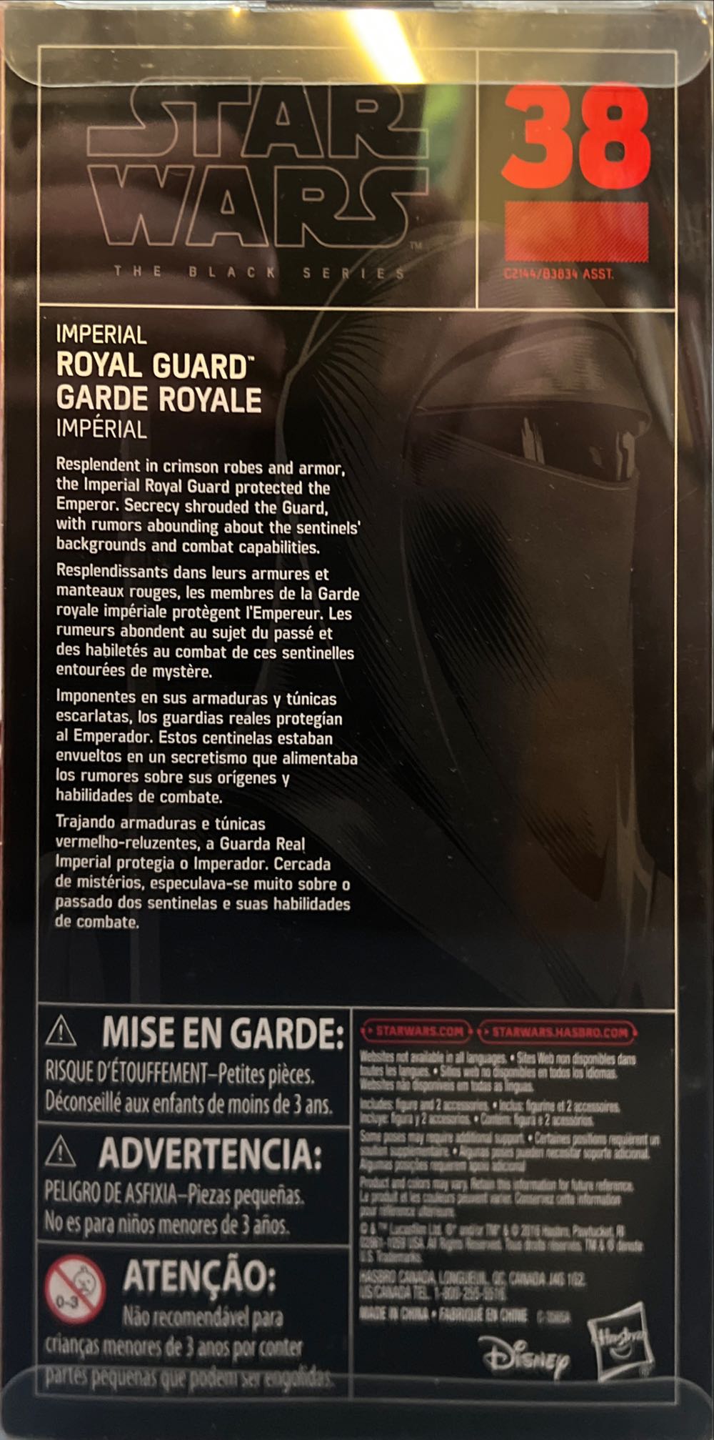 Star Wars Imperial Royal Guard  action figure collectible - Main Image 2