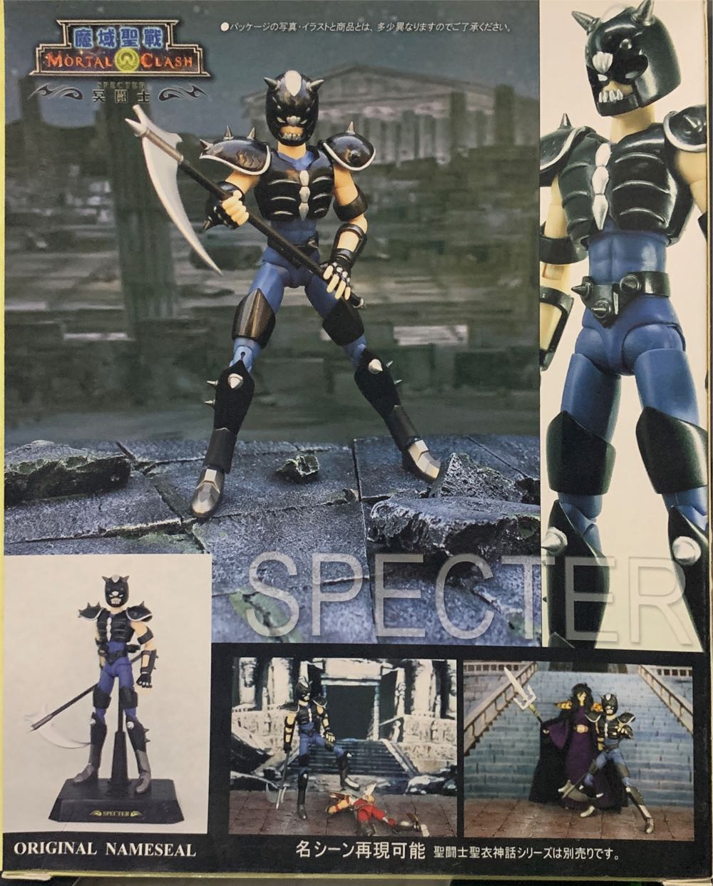 Specter - Nedsfactory (Artifig) action figure collectible [Barcode 6900320110011] - Main Image 4