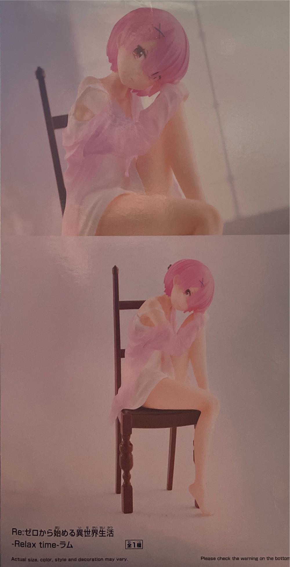 Re:zero Starting Life In Another World Ram Relax Time Figure - Banpresto - Bandai (Anime  - Re:Zero) action figure collectible [Barcode 4983164186505] - Main Image 2