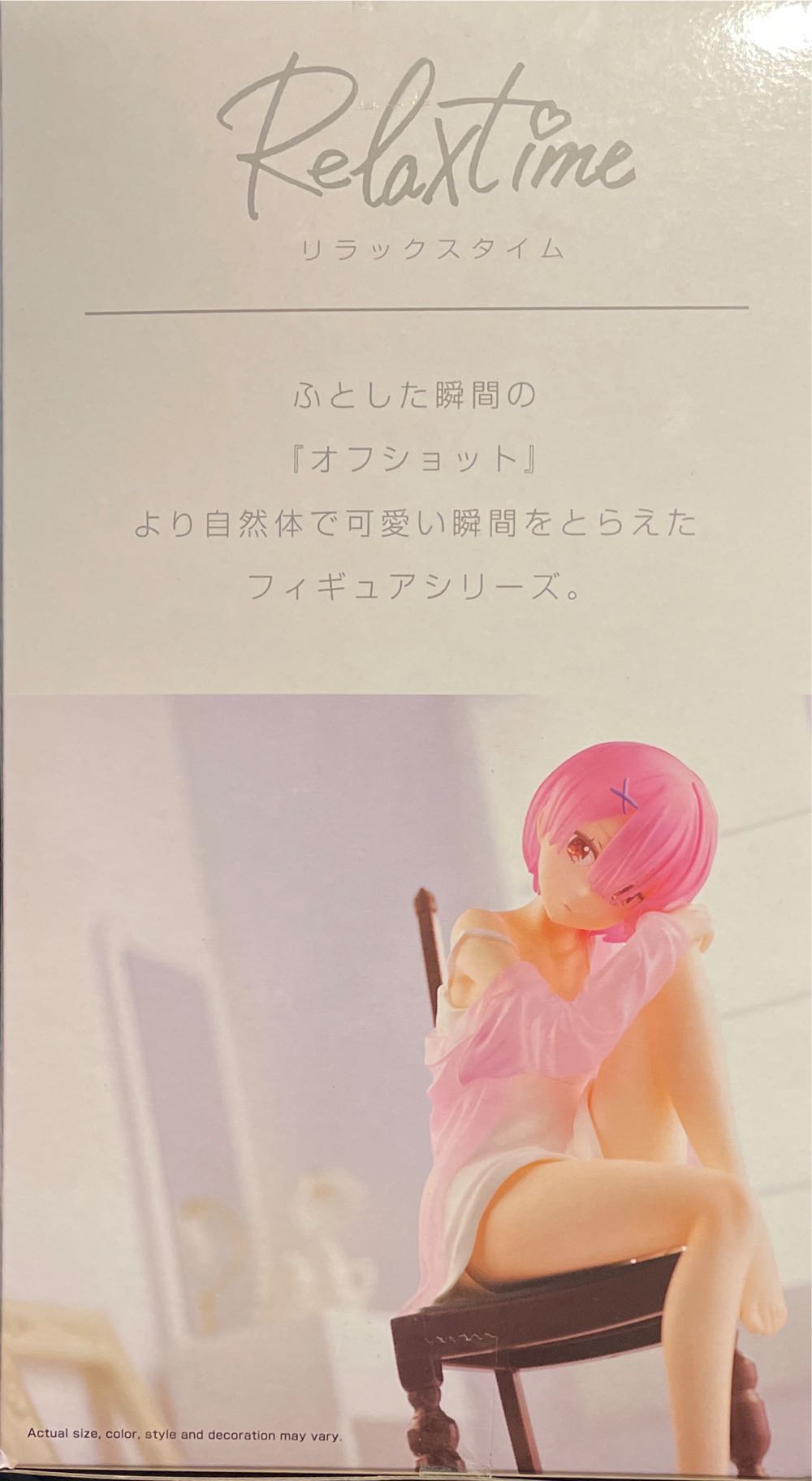 Re:zero Starting Life In Another World Ram Relax Time Figure - Banpresto - Bandai (Anime  - Re:Zero) action figure collectible [Barcode 4983164186505] - Main Image 3