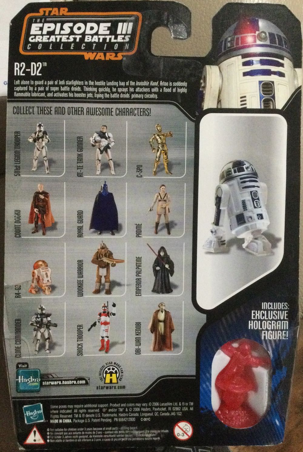 Saga Collection (Greatest Battles) #10 - R2D2 - Hasbro (Revenge Of The Sith) action figure collectible - Main Image 2