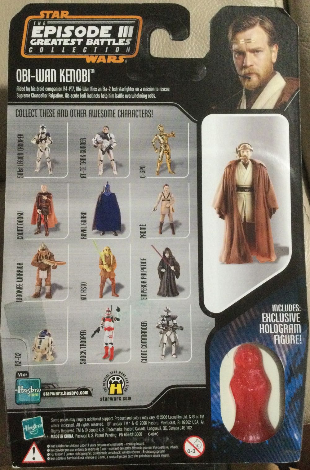 Saga Collection (Greatest Battles) #12 - Obi Wan Kenobi - Hasbro (Revenge Of The Sith) action figure collectible - Main Image 2