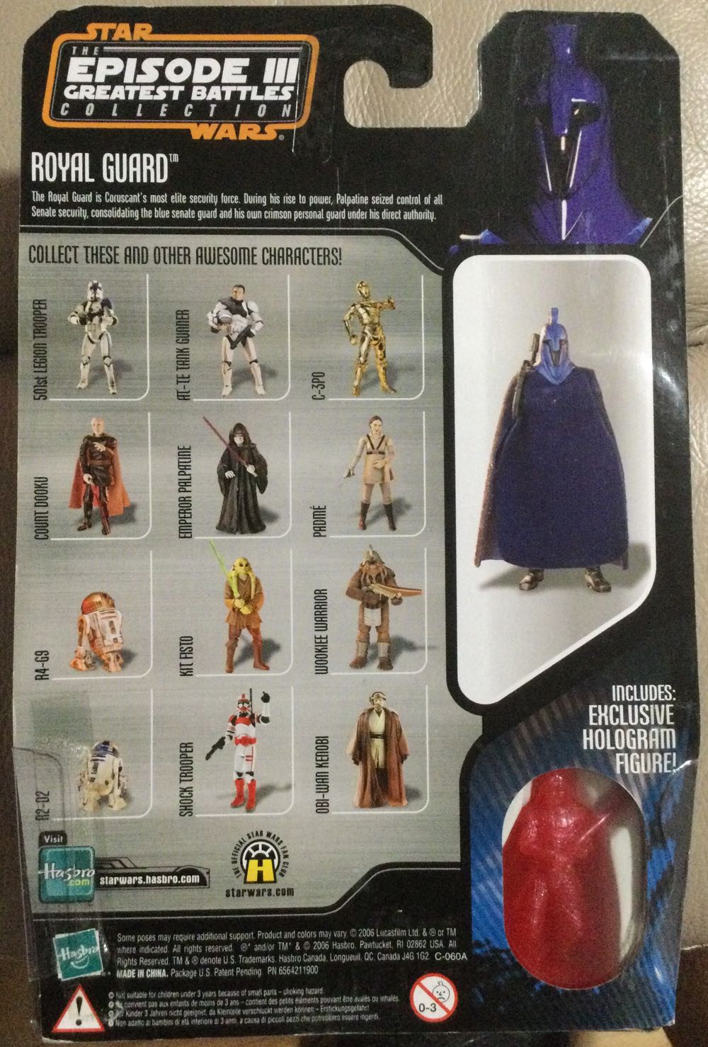 Saga Collection (Greatest Battles) #5 - Royal Guard - Hasbro (Revenge Of The Sith) action figure collectible - Main Image 2