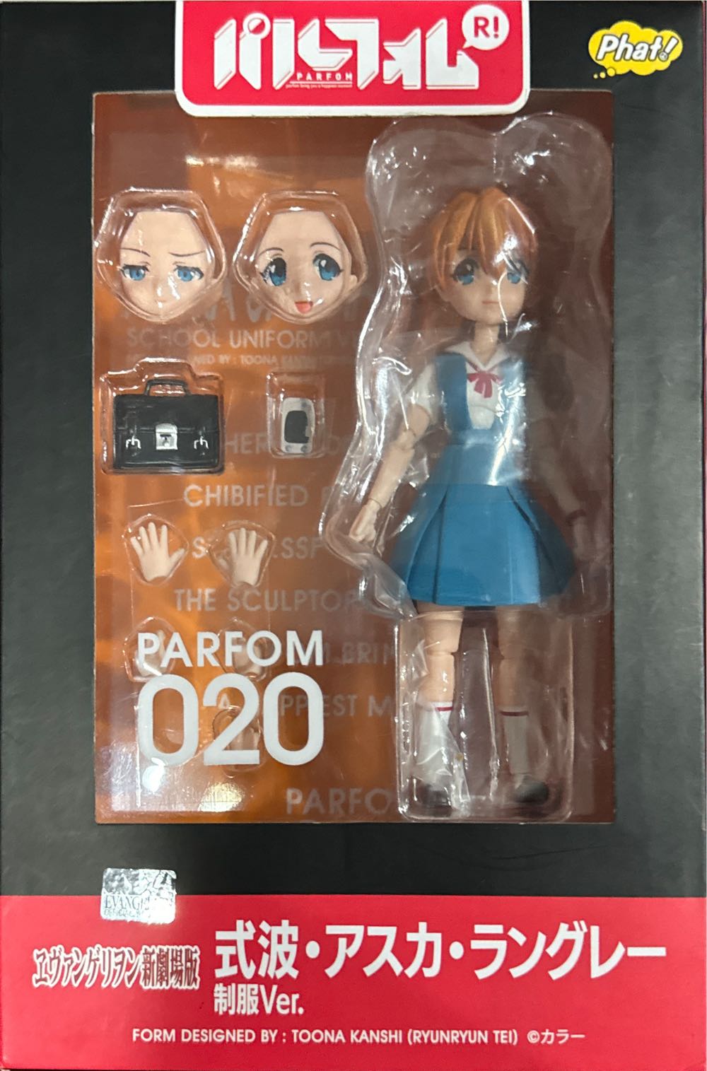 Parfom Asuka Shikinami Langley (School Uniform Ver.) - Phat! (Parform R!) action figure collectible [Barcode 4560308575496] - Main Image 2