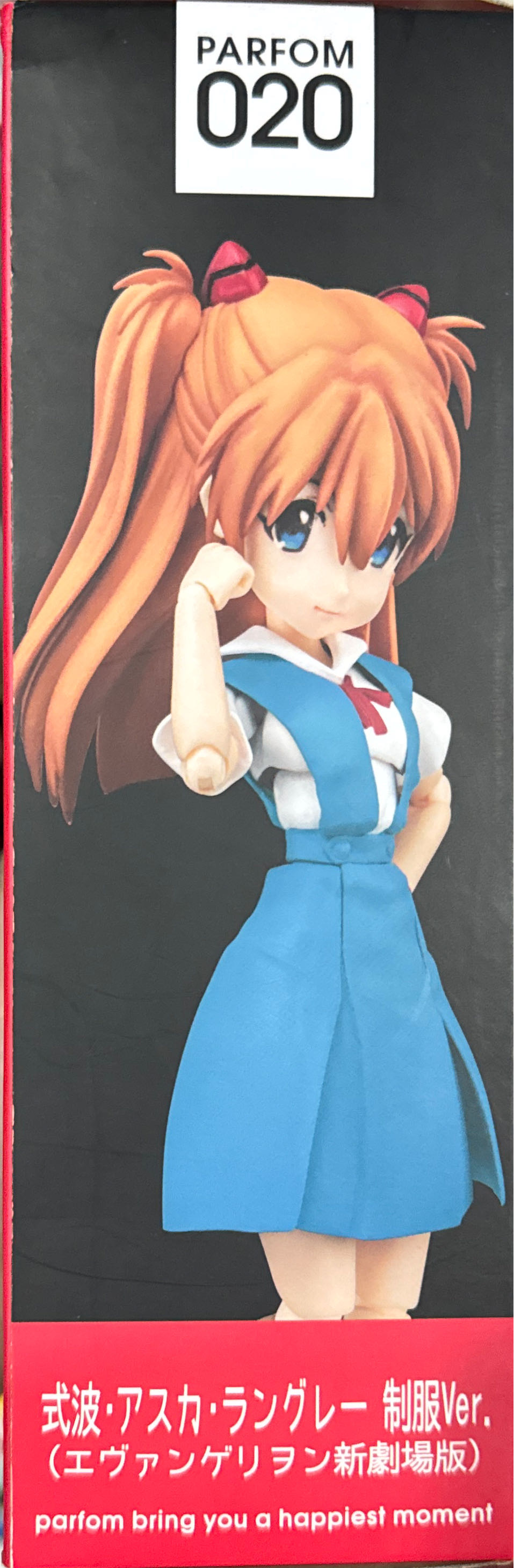 Parfom Asuka Shikinami Langley (School Uniform Ver.) - Phat! (Parform R!) action figure collectible [Barcode 4560308575496] - Main Image 3