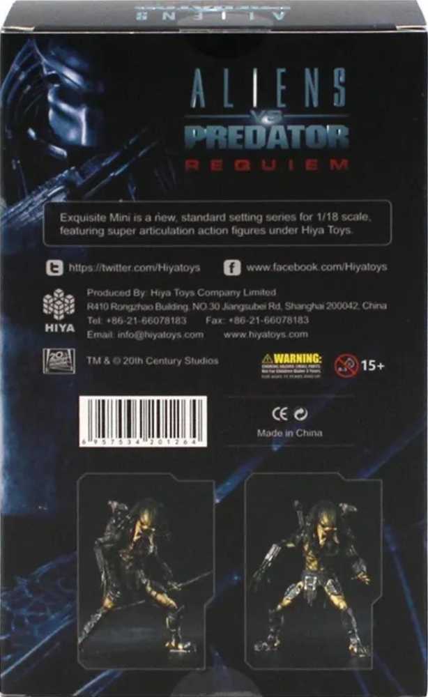 Unmasked Wolf - HIYA Toys action figure collectible [Barcode 6957534201264] - Main Image 2