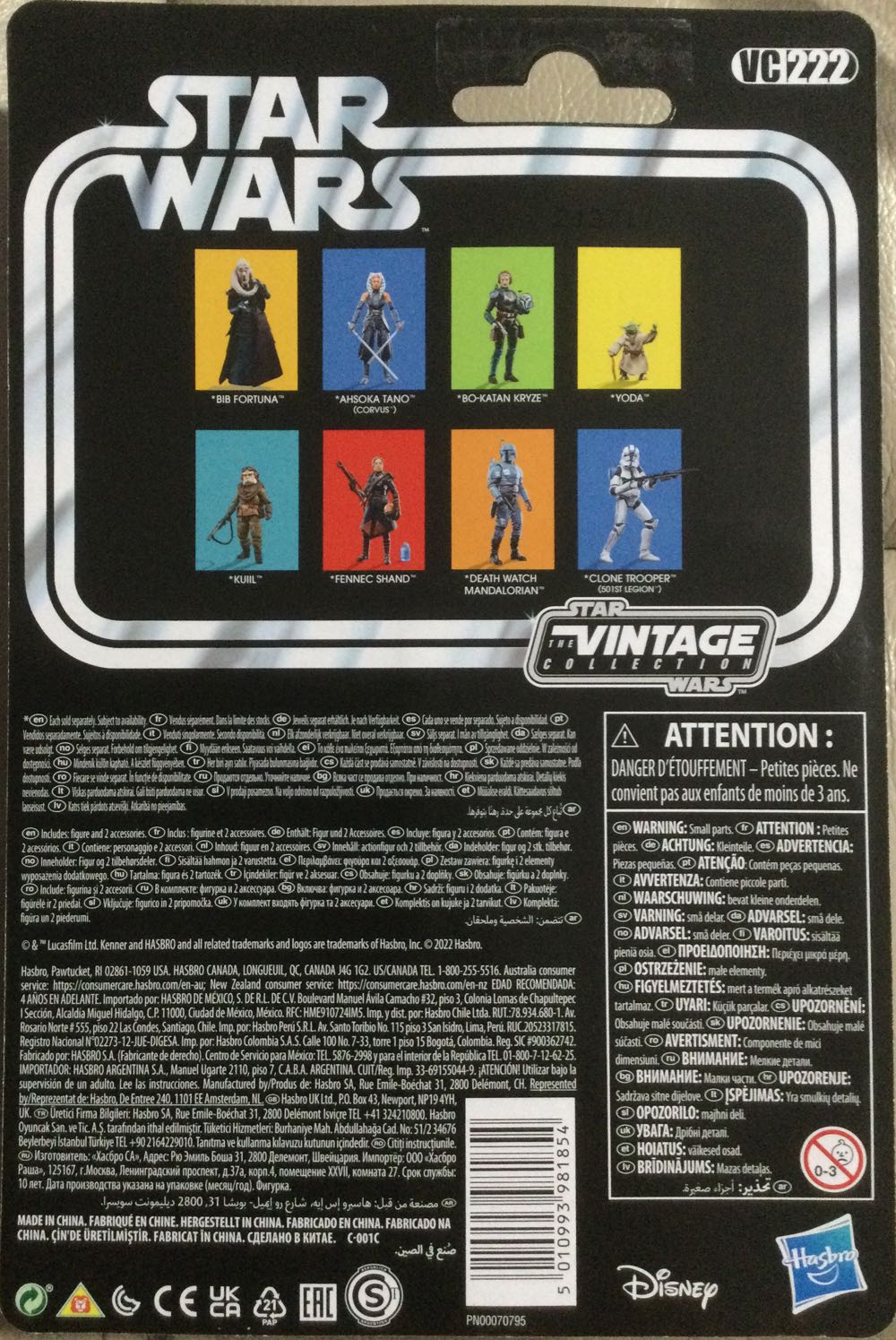 Vintage Collection - #222 - Ahsoka Tano (Corvus) - Disney/ Hasbro (The Mandalorian) action figure collectible - Main Image 2