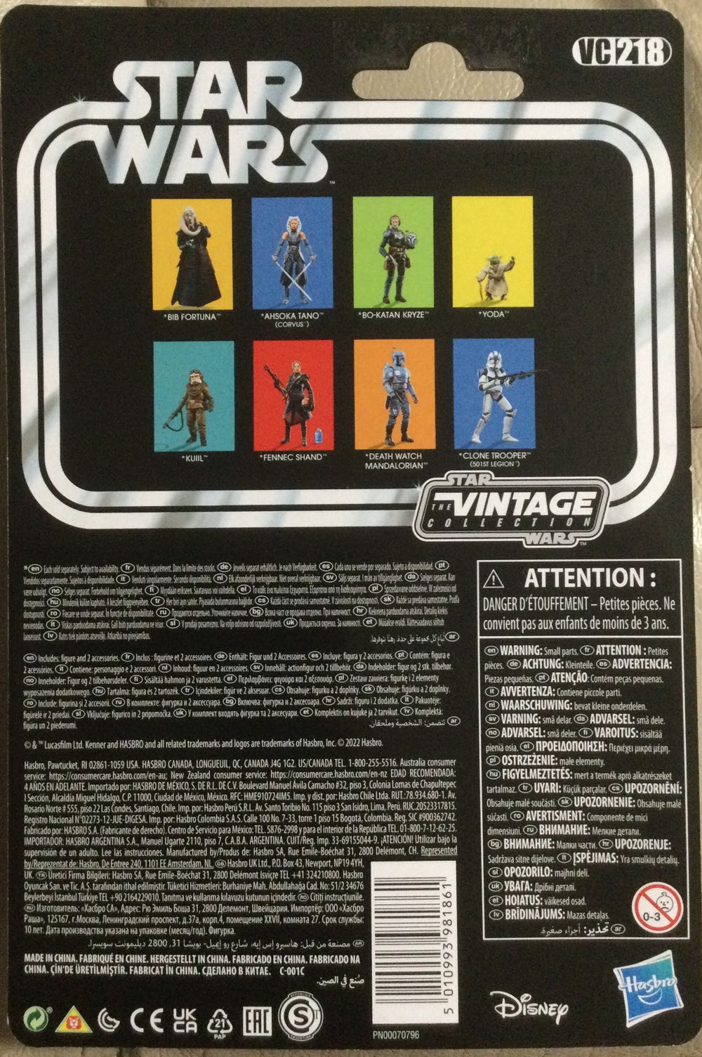 Vintage Collection - #218 - Yoda - Disney/ Hasbro (Empire Strikes Back) action figure collectible - Main Image 2