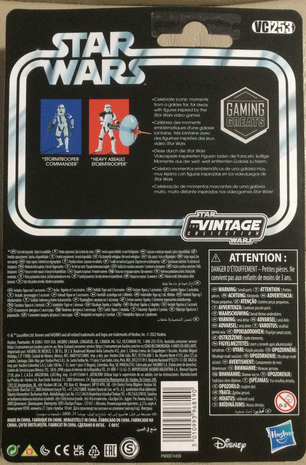 Vintage Collection - #253 - Heavy Assault Stormtrooper - Disney/ Hasbro (Jedi Fallen Order) action figure collectible - Main Image 2