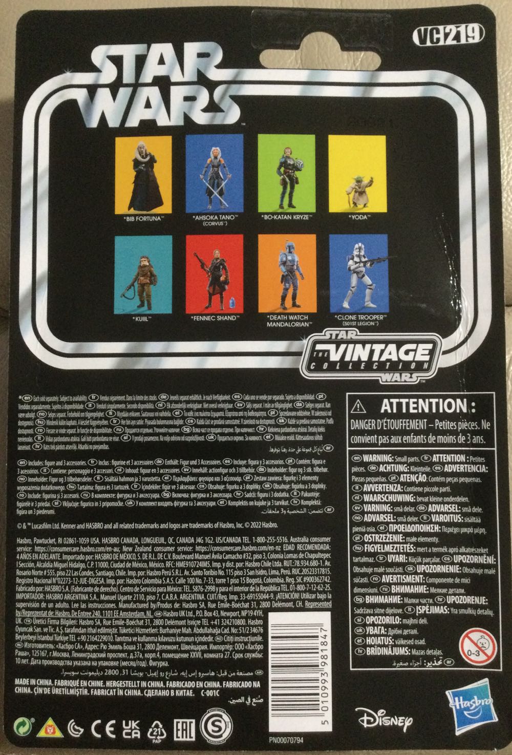 Vintage Collection - #219 - Death Watch Mandalorian - Disney/ Hasbro (The Mandalorian) action figure collectible - Main Image 2