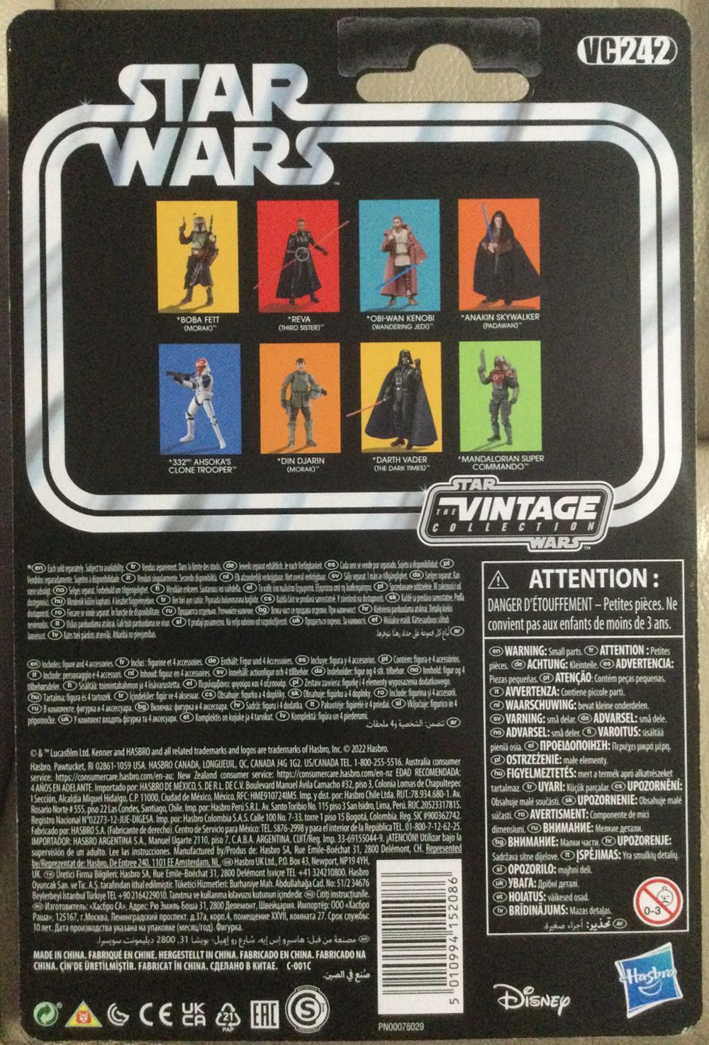 Vintage Collection - #242 - Reva - Disney/ Hasbro (Obi-Wan Kenobi) action figure collectible - Main Image 2