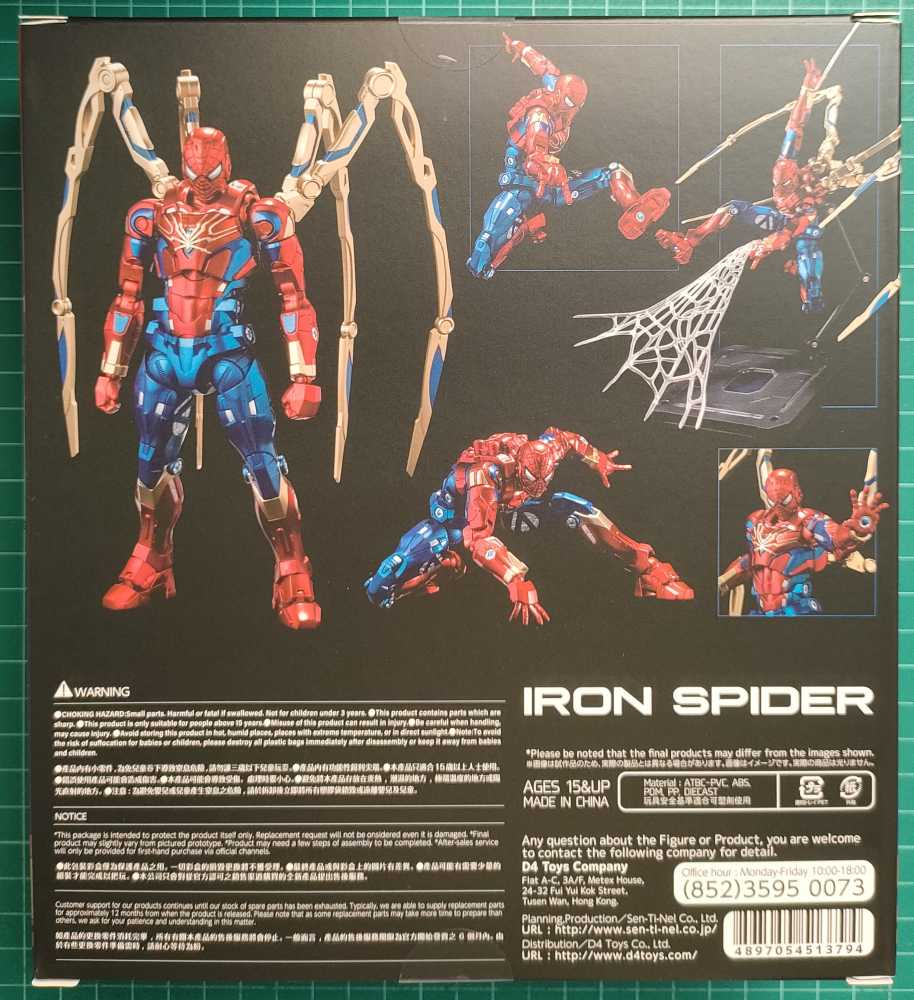 Iron Spider Sentinel Fighting Armor - SEN-TI-NEL (MARVEL) action figure collectible [Barcode 4897054513794] - Main Image 3
