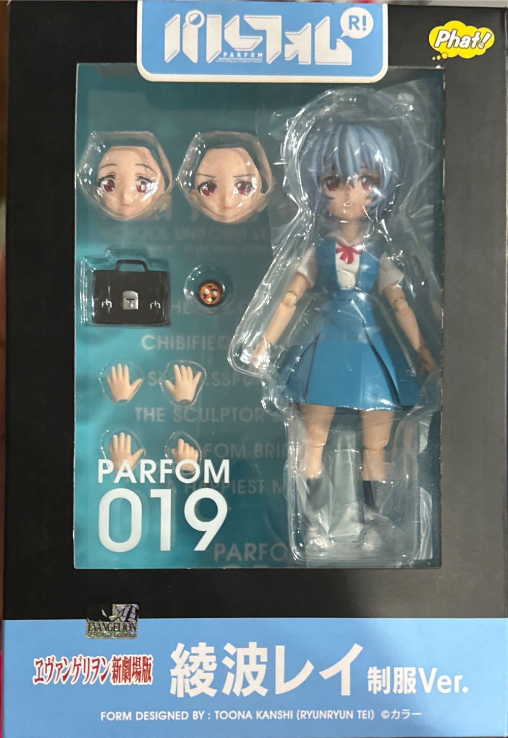 Pardon Rei Ayanami (School Uniform Version) - Phat! (Parfom R!) action figure collectible [Barcode 4560308575489] - Main Image 2