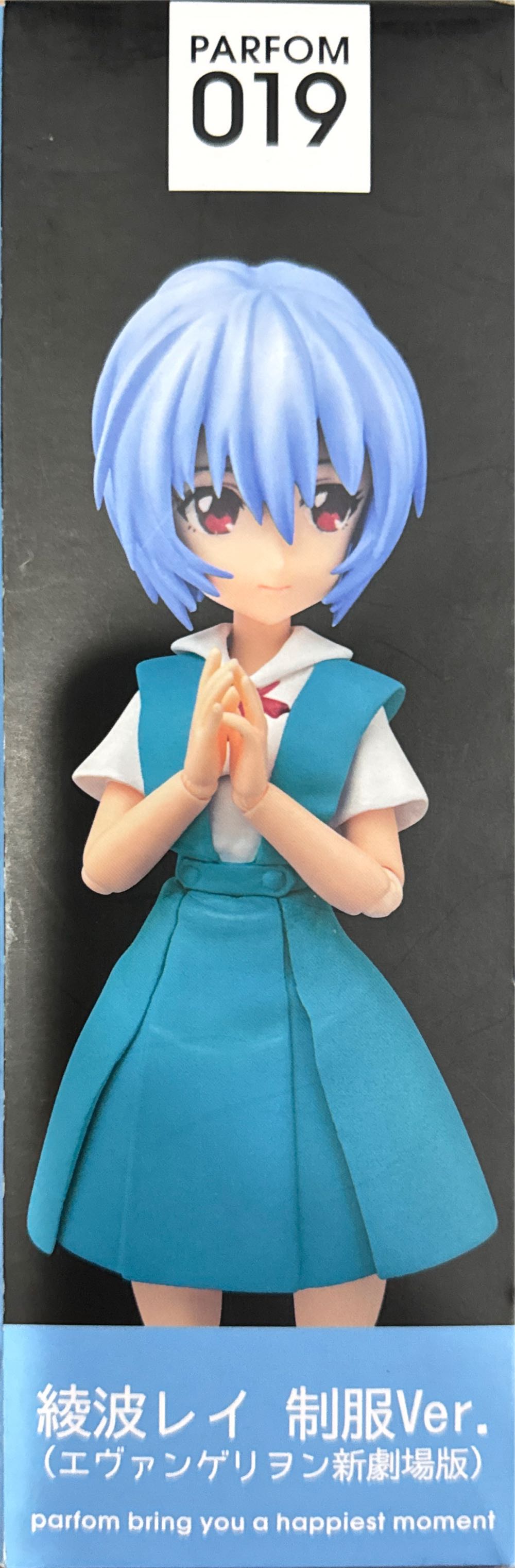 Pardon Rei Ayanami (School Uniform Version) - Phat! (Parfom R!) action figure collectible [Barcode 4560308575489] - Main Image 3