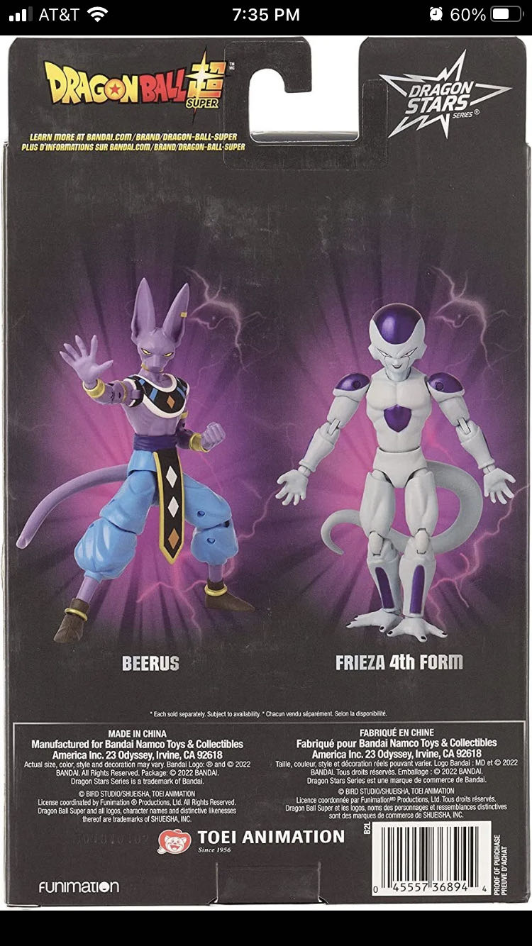 Beerus - Bandai Namco Toys (Dragon Ball Super) action figure collectible [Barcode 045557368944] - Main Image 2