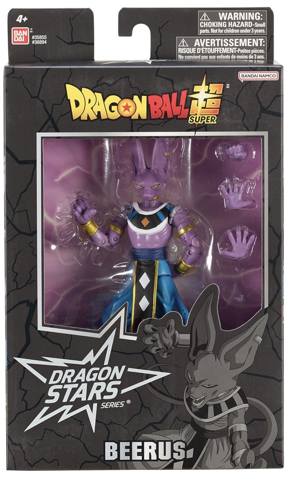 Beerus - Bandai Namco Toys (Dragon Ball Super) action figure collectible [Barcode 045557368944] - Main Image 4