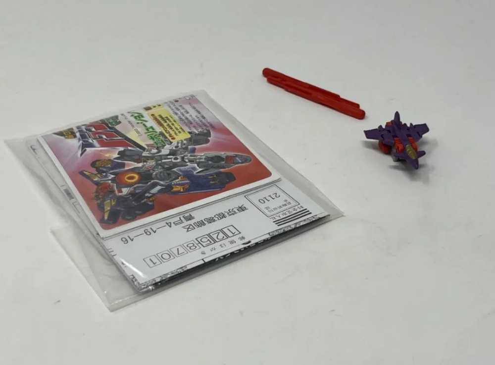 Sonic With Shockwave - Takara (Micron Legend) action figure collectible - Main Image 2