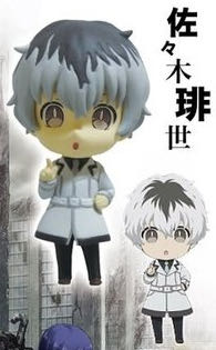 Haise - Aoshima (Tokyo Ghoul) action figure collectible - Main Image 3