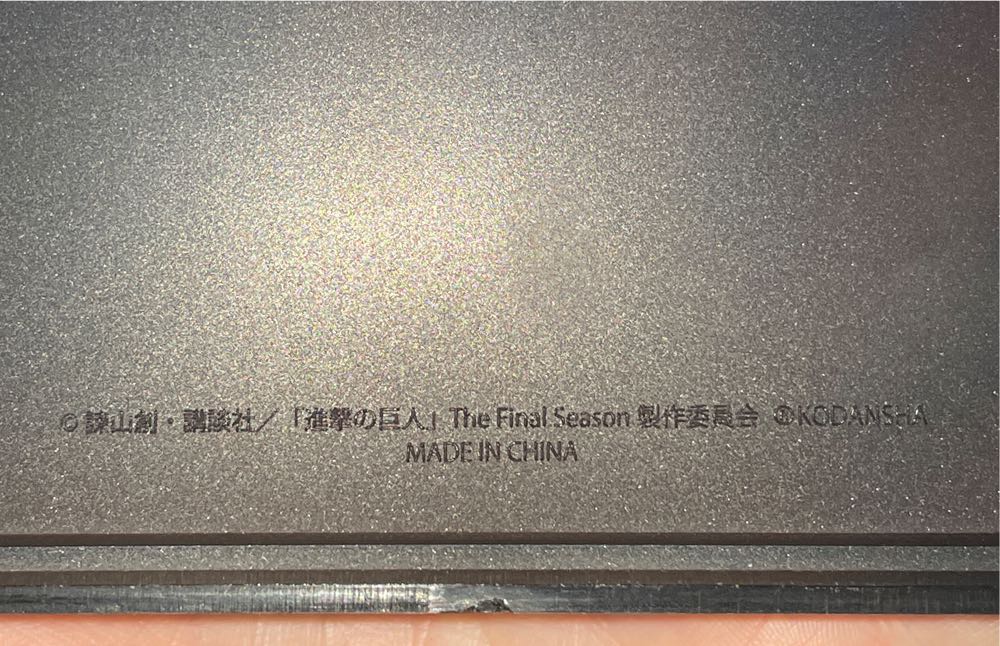 Eren Jaeger (Titan Form) - POP UP PARADE (Attack On Titan) action figure collectible - Main Image 3