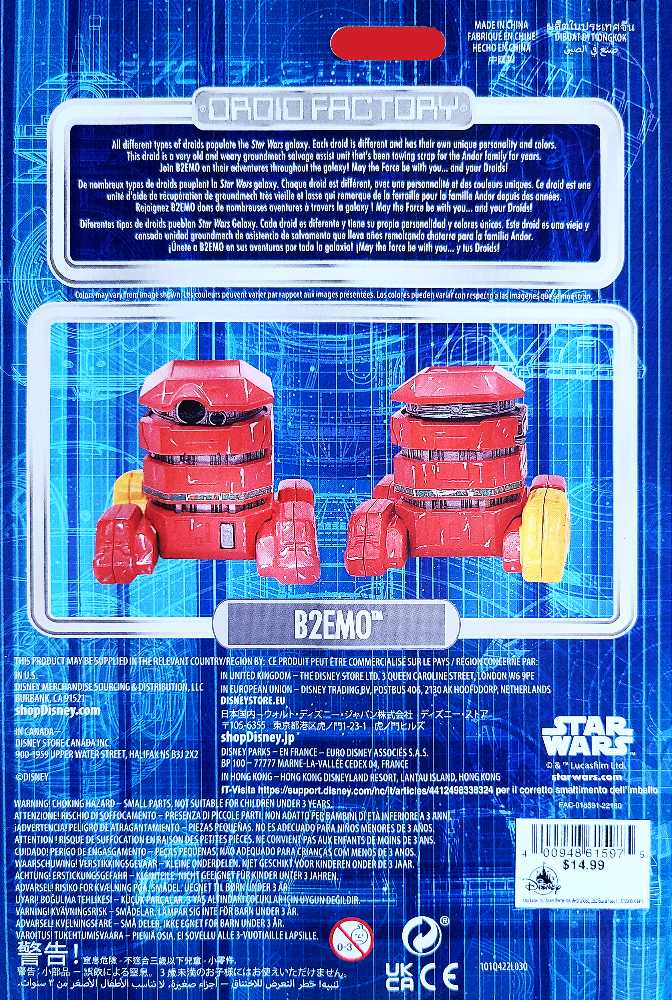 B2EMO Disney Droid Factory (Disney Parks Exclusive) - Disney (Star Wars: Andor) action figure collectible [Barcode 400948615975] - Main Image 2