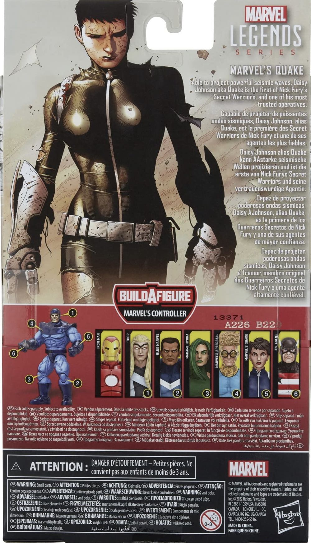 Quake (BAF Controller) - Hasbro Marvel Legends (Marvel Legands) action figure collectible [Barcode 5010993942664] - Main Image 2