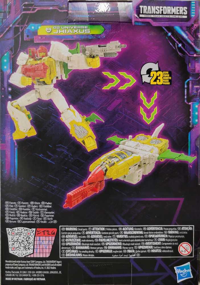 Jhiaxus - Hasbro (Legacy) action figure collectible - Main Image 3