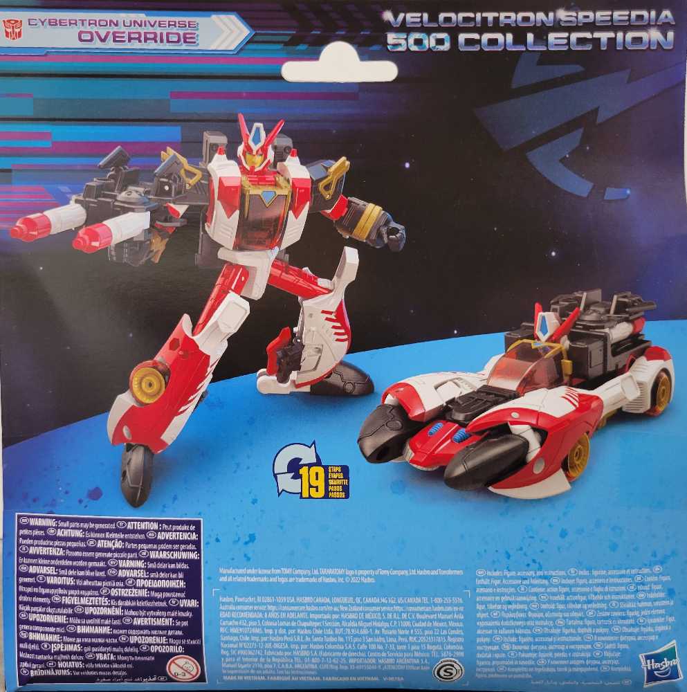 Override - Hasbro (Transformers) action figure collectible - Main Image 4