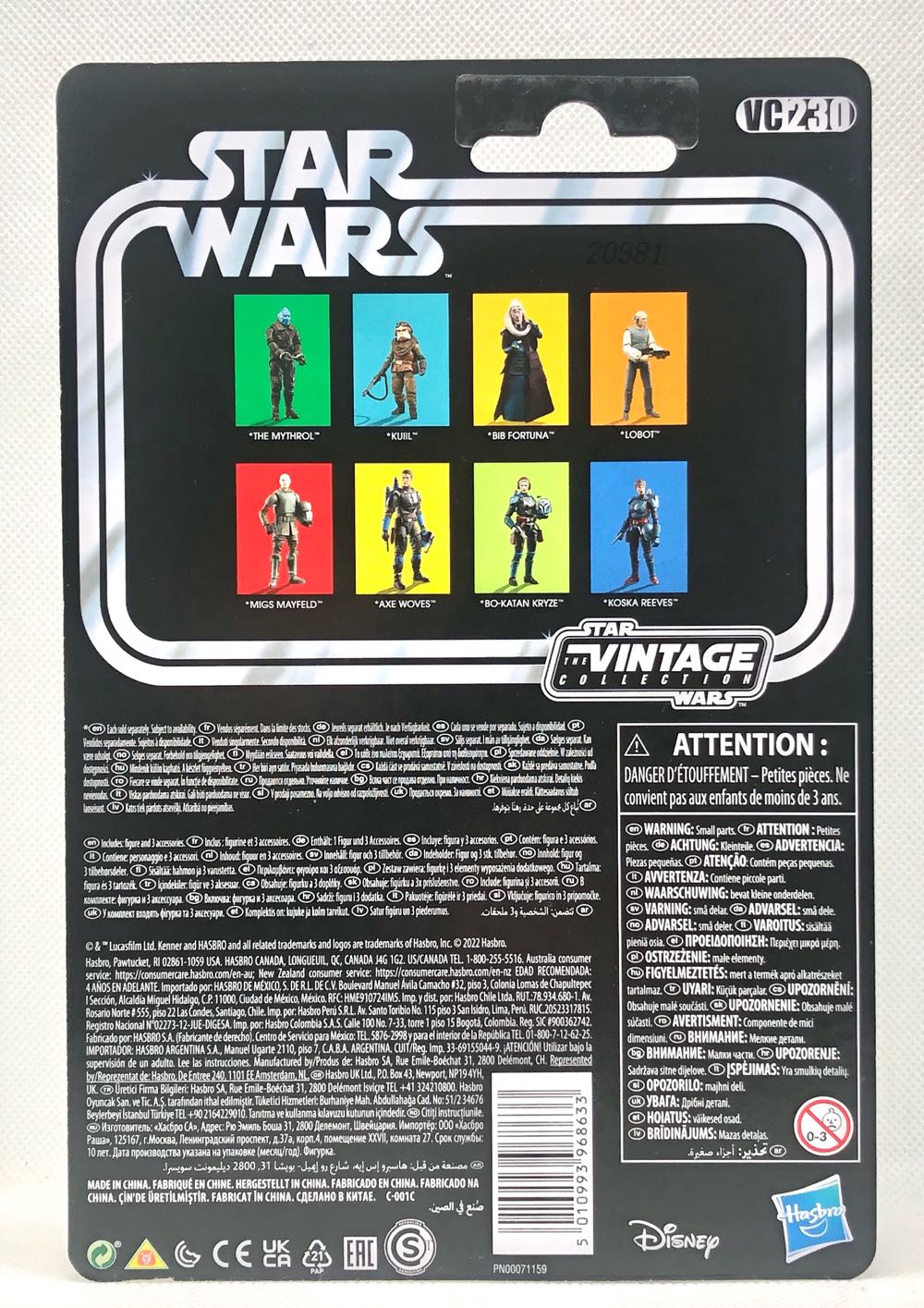 Koska Reeves - Hasbro (Star Wars The Vintage Collection) (Star Wars) action figure collectible - Main Image 2
