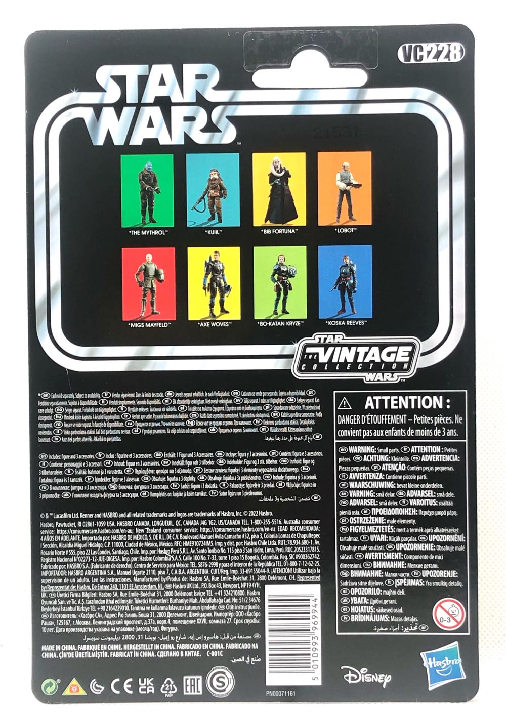 Axe Woves - Hasbro (Star Wars The Vintage Collection) (Star Wars) action figure collectible - Main Image 2