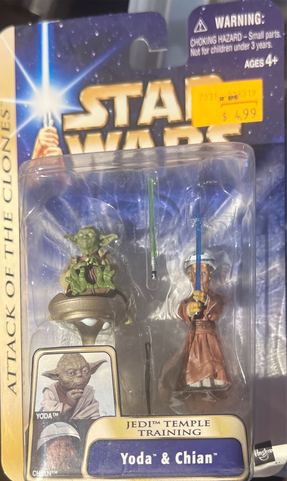 Parfom Asuka Shikinami Langley (School Uniform Ver.)