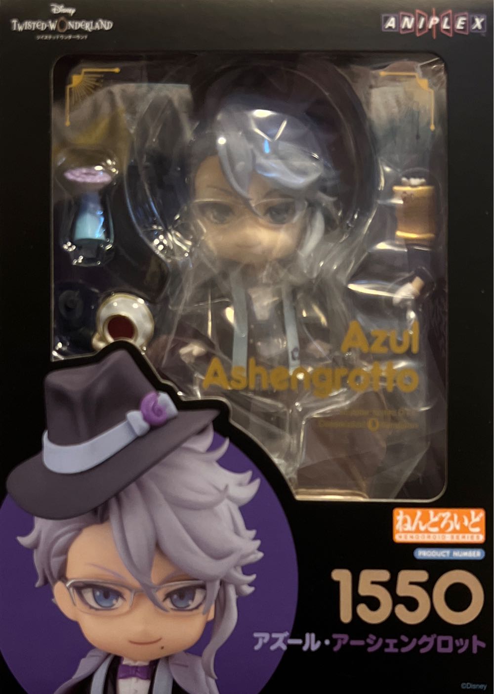 Azul Ashengrotto - Good Smile Company (Nendoroid) action figure collectible [Barcode 4534530715852] - Main Image 1