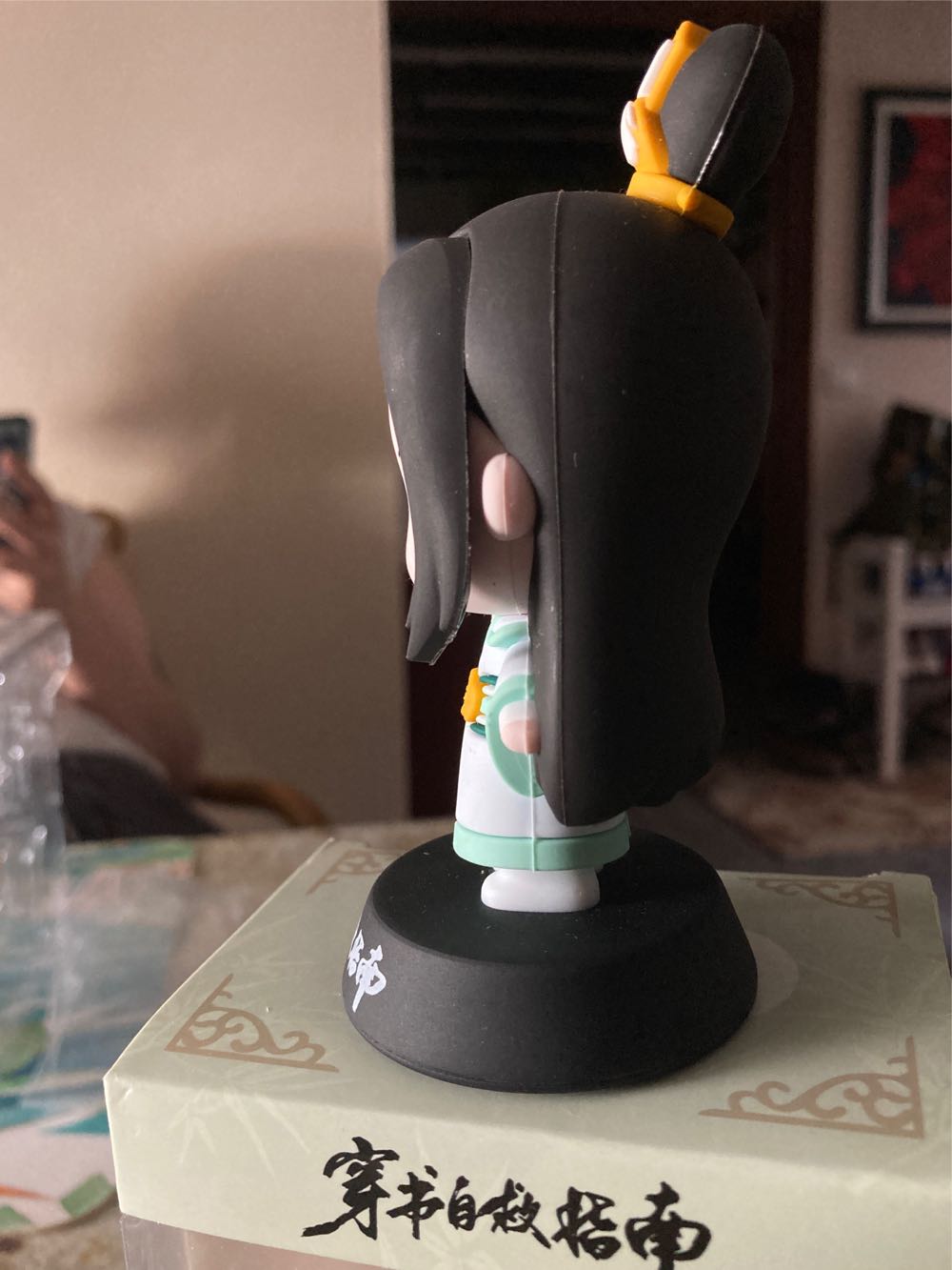 Shen Qingqiu - Nan Man She (Danmei) action figure collectible - Main Image 2