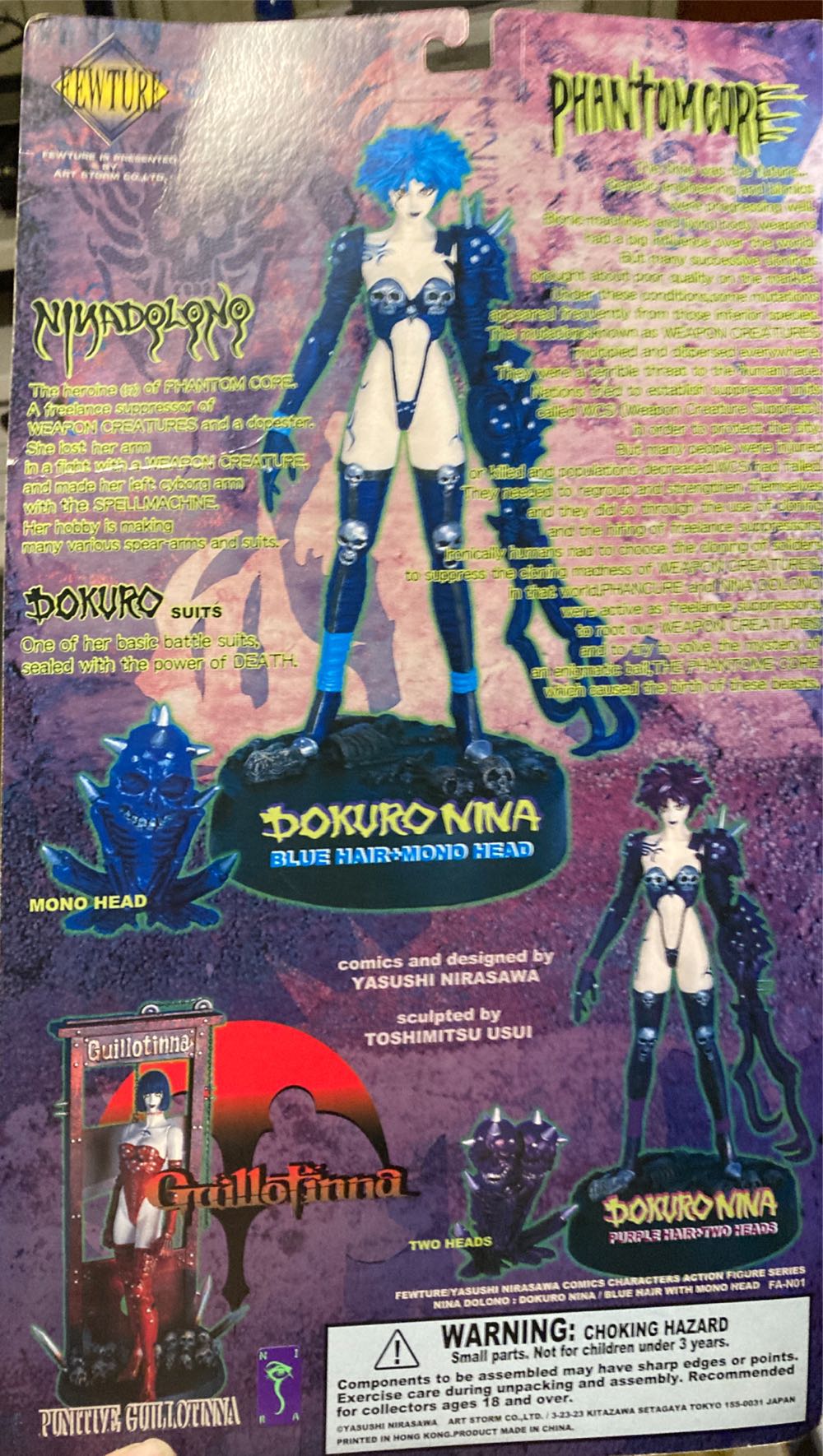 Ninadolono Dokuro Nina  action figure collectible - Main Image 2