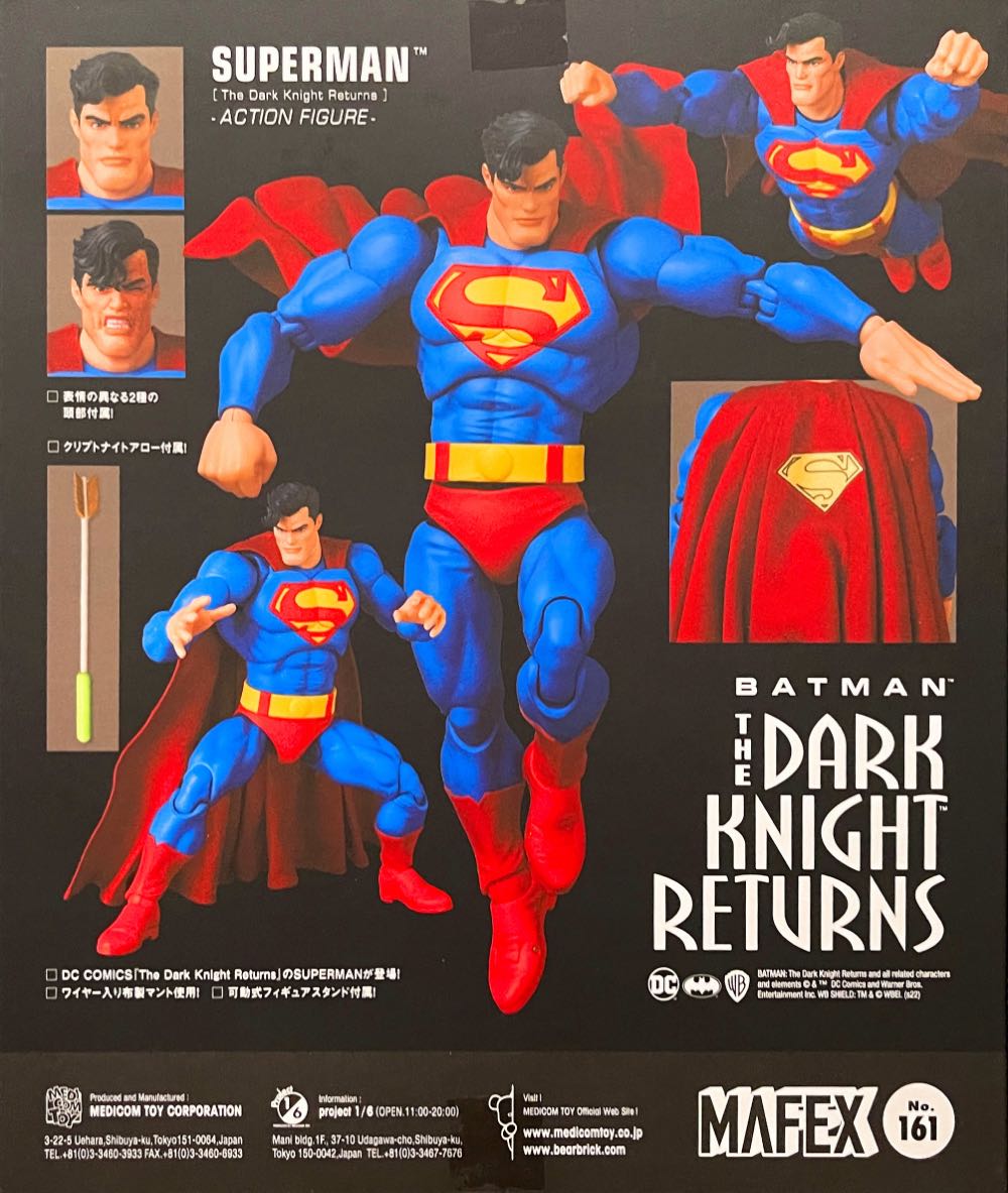 Mafex No. 161 - Superman: The Dark Knight Returns - Mafex Medicom (DC Comics) (Batman: The Dark Knight Returns) action figure collectible [Barcode 4530956471617] - Main Image 2