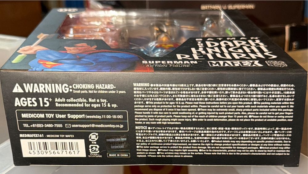 Mafex No. 161 - Superman: The Dark Knight Returns - Mafex Medicom (DC Comics) (Batman: The Dark Knight Returns) action figure collectible [Barcode 4530956471617] - Main Image 3