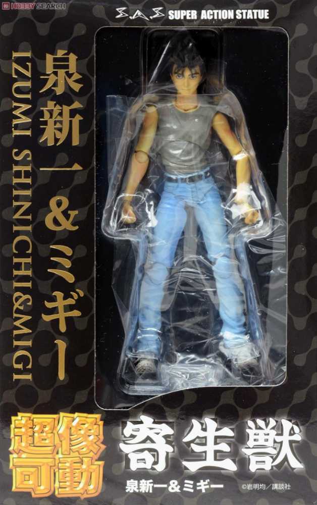 Funko Pop Animation Attack Titan Eren Hardened Deluxe Pop! Deluxe # 1174